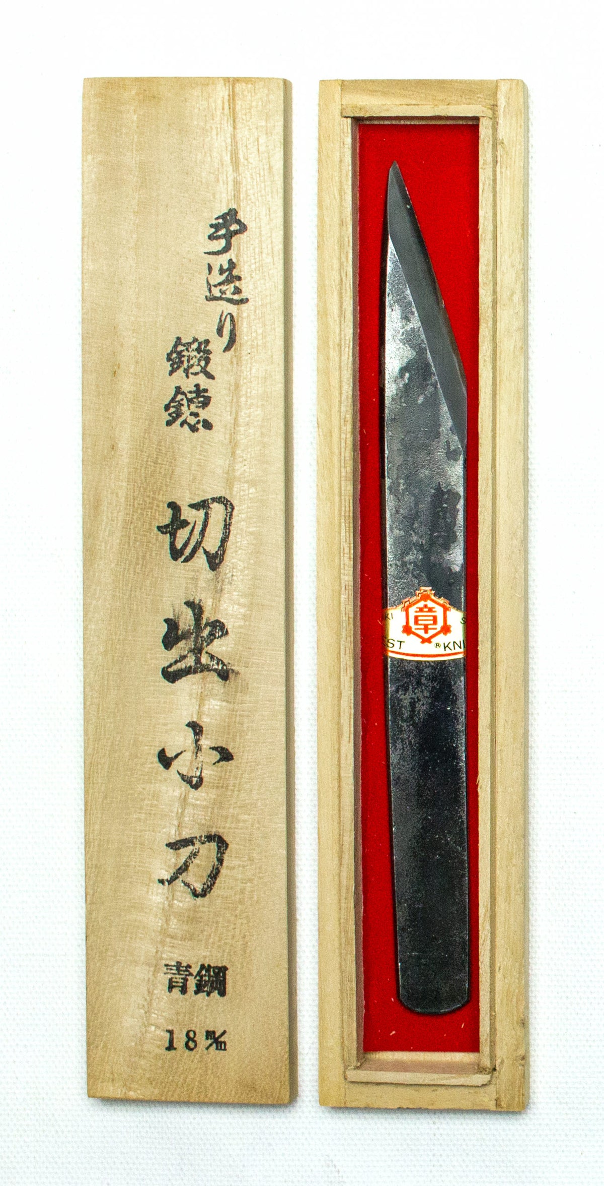 Mikisyo Hand-Forged Kiridashi Knife Aogami 21mm #52236