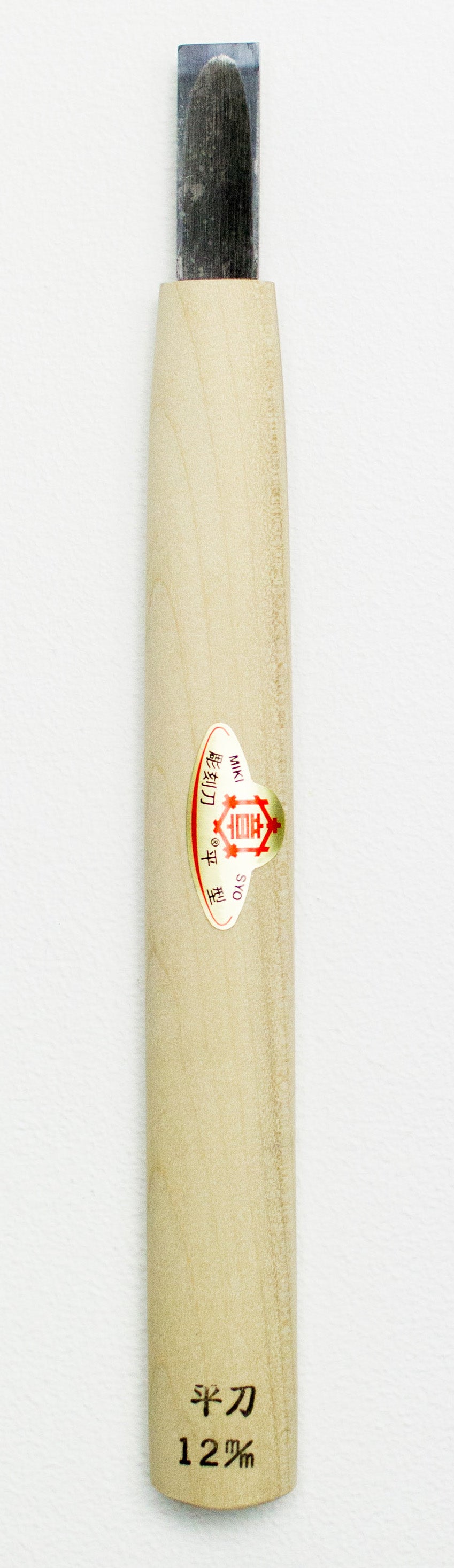 Mikisyo Yasuki Steel Carving Tool Flat Chisel 2mm #07020