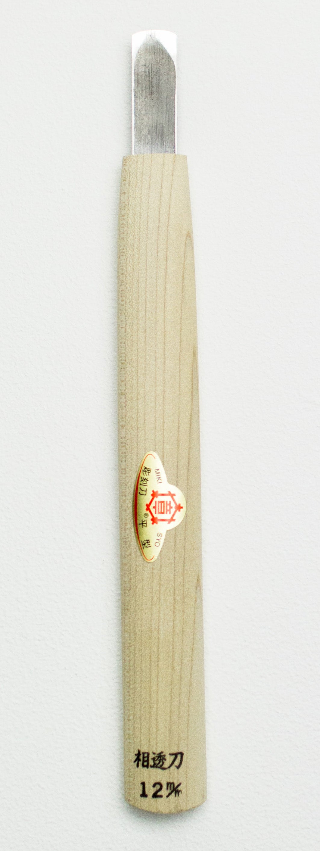 Mikisyo Yasuki Steel Carving Tool Aisuki Chisel 15mm #10150