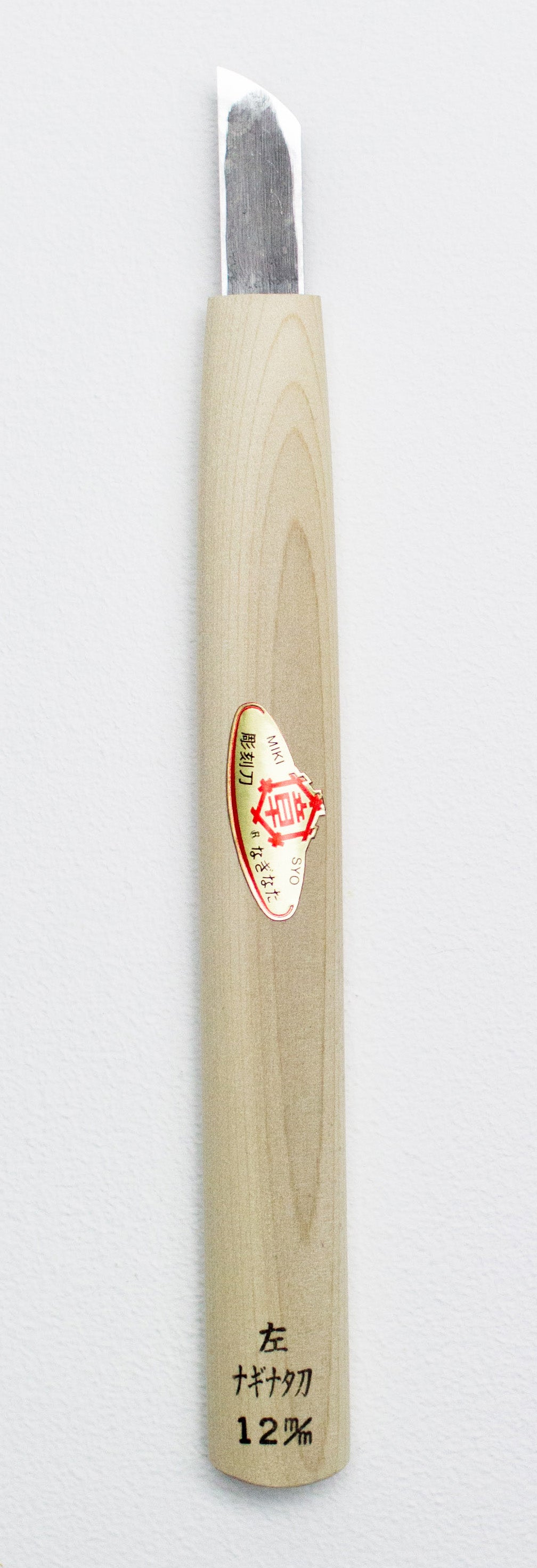 Mikisyo Yasuki Steel Carving Tool Naginata Chisel Left-Handed 9mm #45016