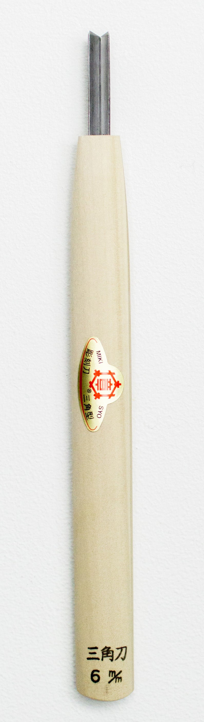 Mikisyo Yasuki Steel Carving Tool V-Tool 9mm #09090