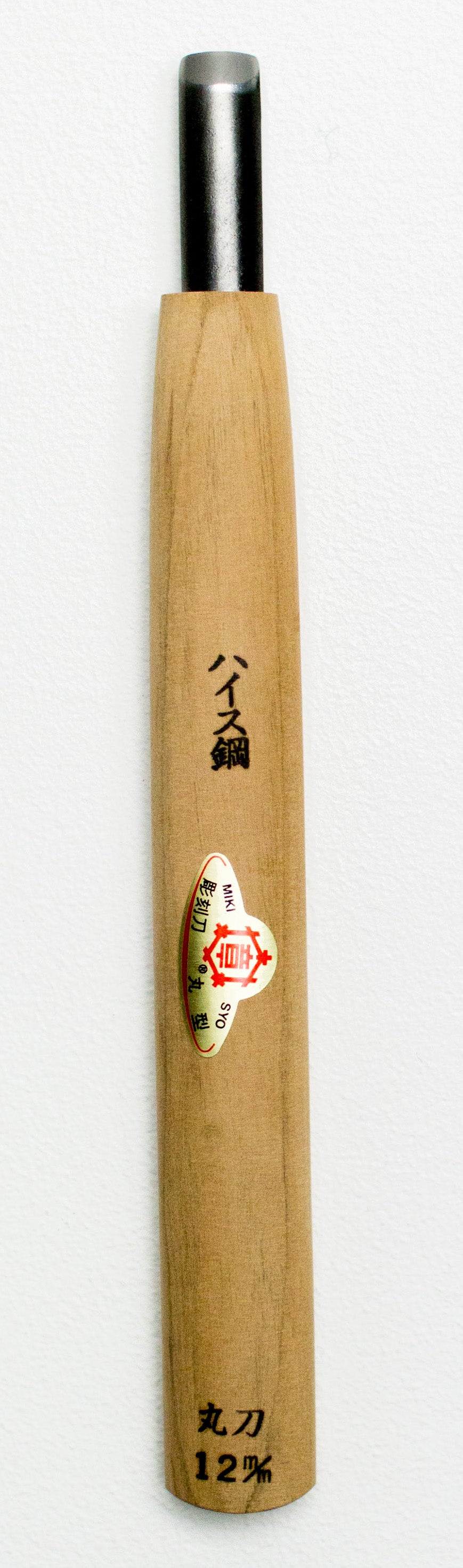 Mikisyo HSS Carving Tool Round Gouge 13.5mm #31135