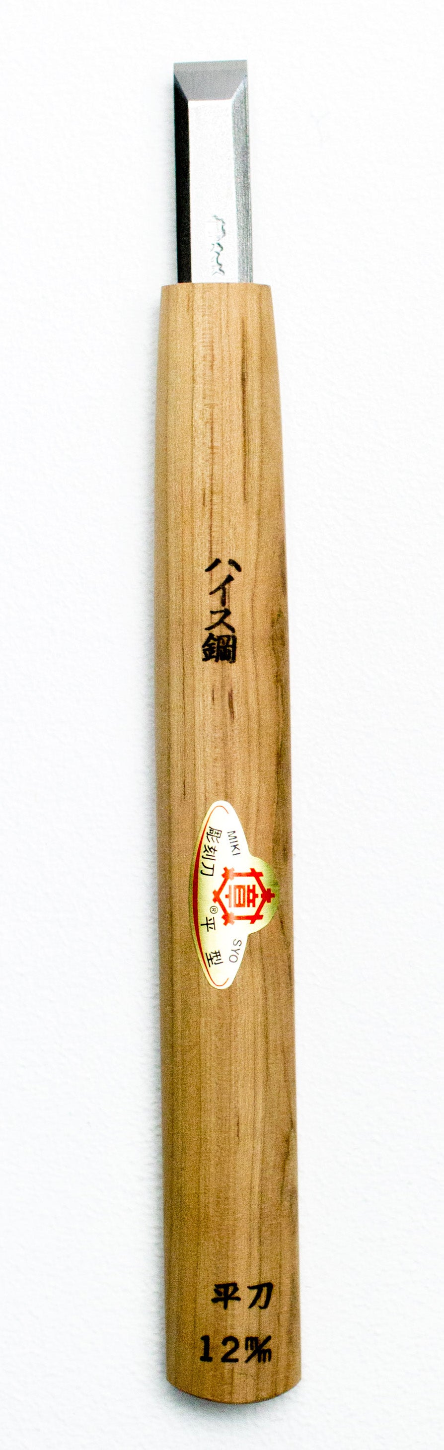 Mikisyo HSS Carving Tool Flat Chisel 2mm #37020