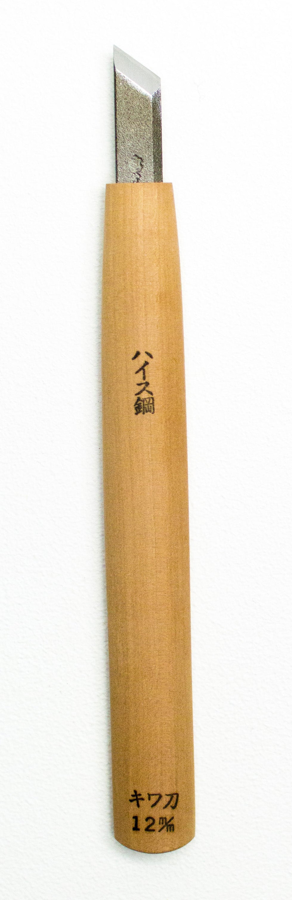 Mikisyo HSS Carving Tool Skew Chisel 15mm #38150