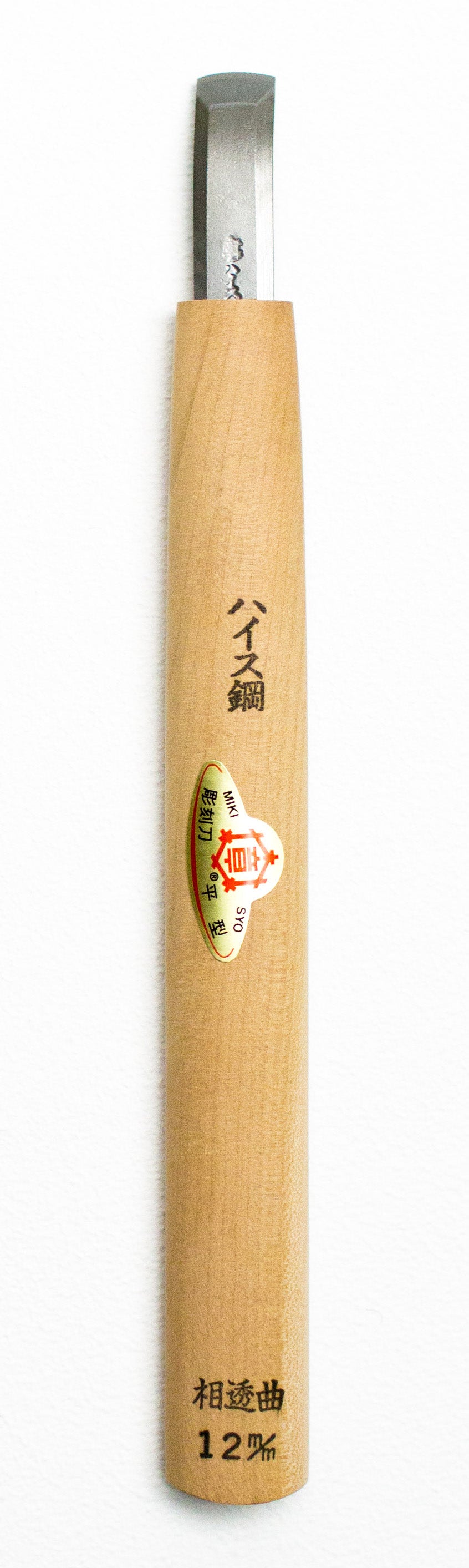 Mikisyo HSS Carving Tool Bent Aisuki Chisel 9mm #41036