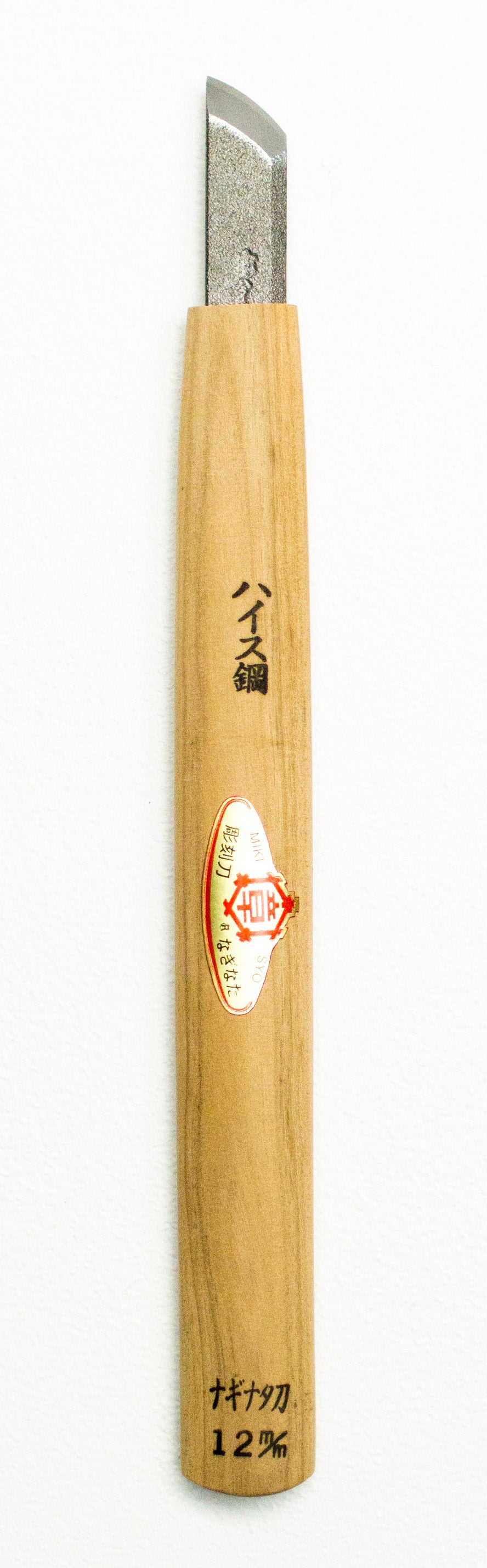 Mikisyo HSS Carving Tool Naginata Chisel 7.5mm #42075
