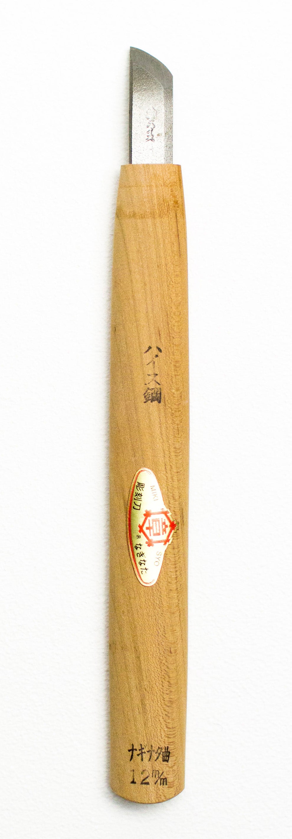 Mikisyo HSS Carving Tool Bent Naginata Chisel 3mm #41012