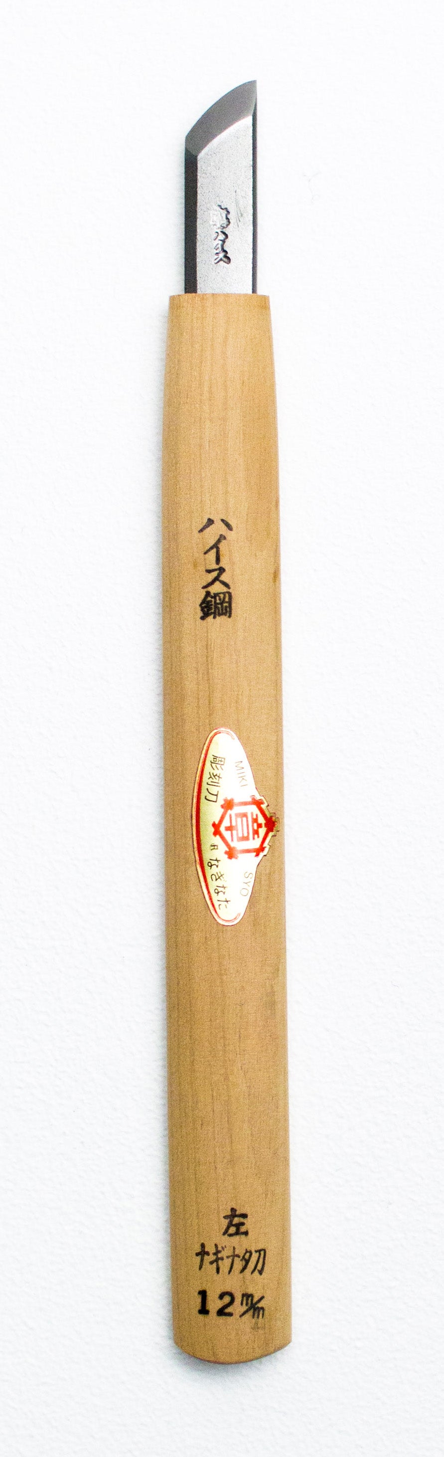 Mikisyo HSS Carving Tool Naginata Chisel Left-Handed 4.5mm #45041