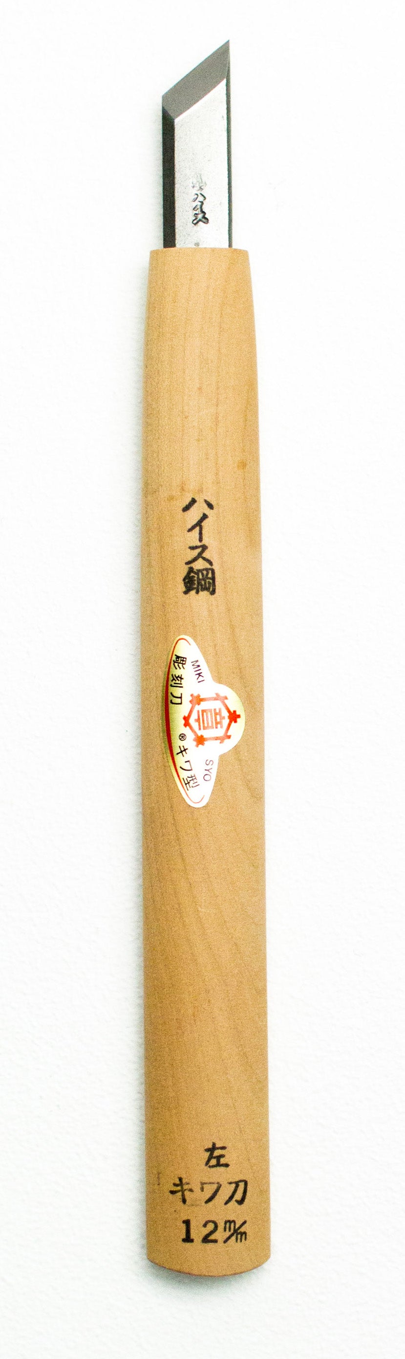Mikisyo HSS Carving Tool Skew Chisel Left-Handed 15mm #45035