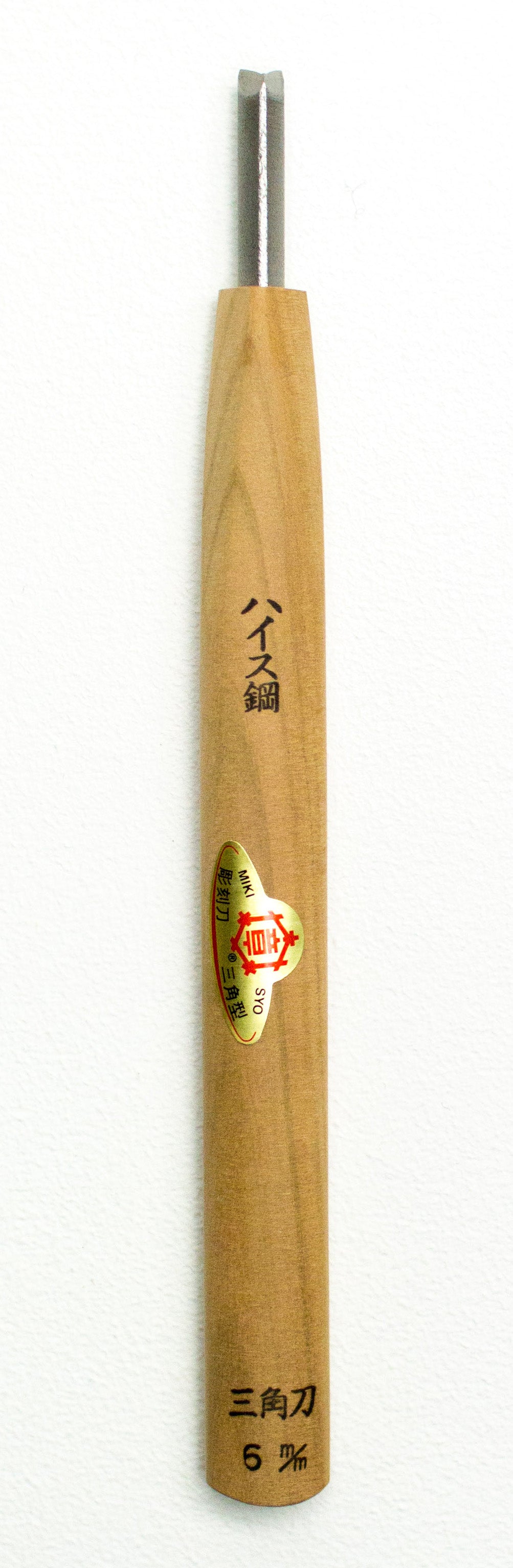 Mikisyo HSS Carving Tool V-Tool 3mm #39030