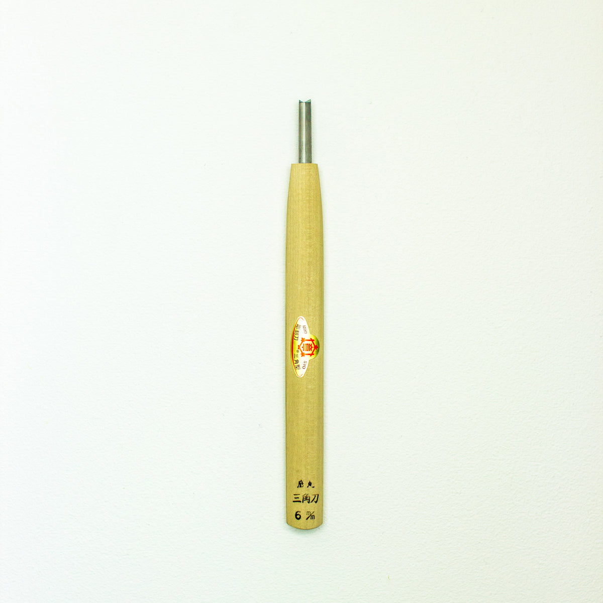 Mikisyo Yasuki Steel Carving Tool Round-Bottom V-Tool 2mm #13209