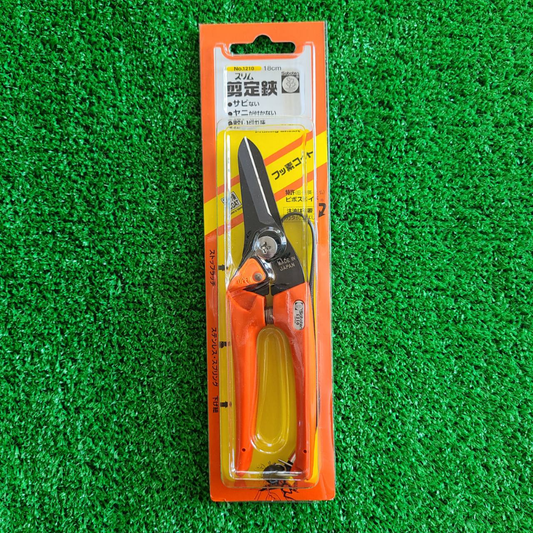 Saboten Slim Pruning Shears #1210