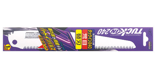 Zetsaw Replacement Blade for Folding Saw 240 mm Coarse #18203