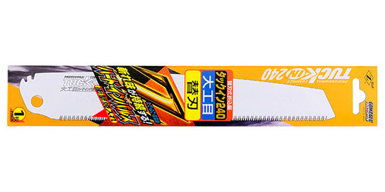 Zetsaw Replacement Blade for Folding Saw 240 mm for Carpentry #18204