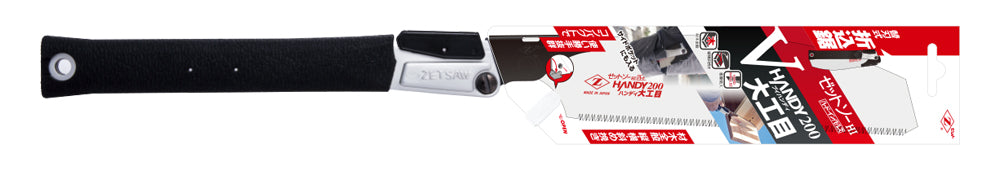 Zetsaw V-Handy 200 mm for Carpentry #18411