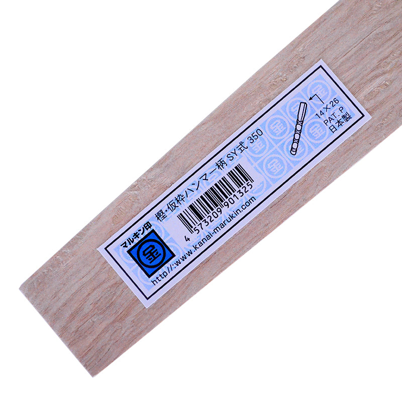 Marukin Oak Kariwaku Hammer Handle, SY Grip, 350mm, Eye 14x26mm