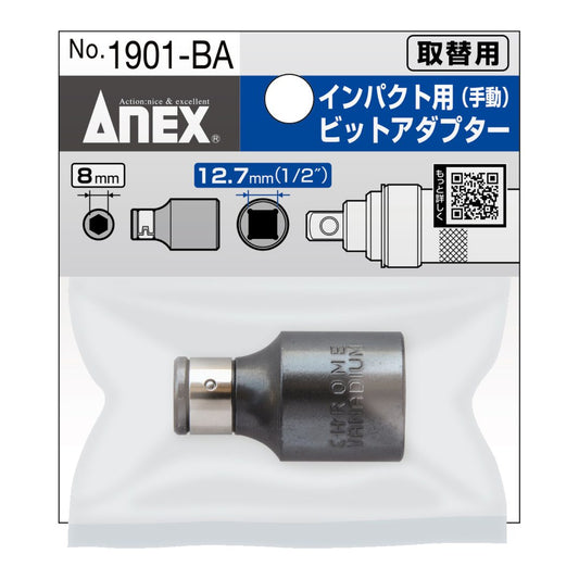 Anex Adapter for Manual Impact Screwdriver Drive: 12.7 mm (1/2”) 1901-BA
