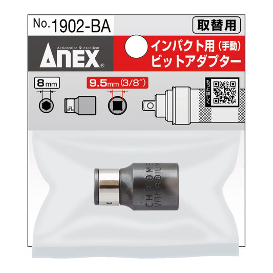 Anex Adapter for Manual Impact Screwdriver Drive: 9.5 mm (3/8”) 1902-BA
