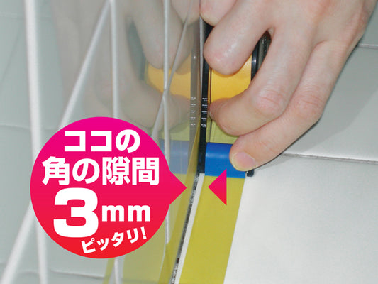 Nisaku Masking Tape Holder GIRIGIRI3 for 18mm No.1318