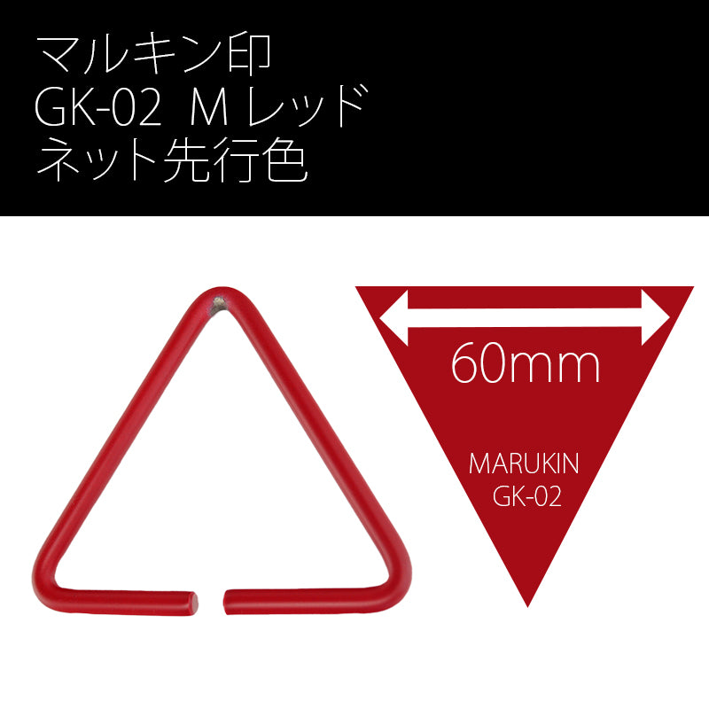 Marukin Tool Belt Attachment, Triangle Ring 60mm, M-Red GK-02