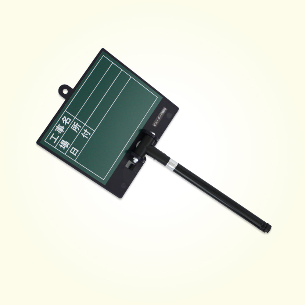 Dogyu Telescopic Low-Glare View Board Green D-1G #02387
