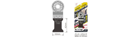 Zetsaw Multi Serrated Scraper 30 #20021