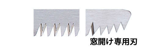 Zetsaw Reciprocating Blade 210 mm Pitch 3 mm for Wood Working Replacement Blade #20100
