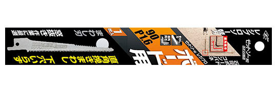 Zetsaw Reciprocating Blade 90 mm Pitch 1.6 mm for Wallboard Replacement Blade #20101