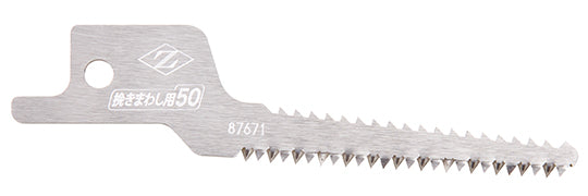 Zetsaw Reciprocating Blade 50 mm for Round Cut Replacement Blades (3 pcs.) #20107