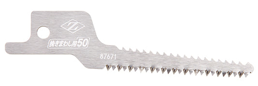 Zetsaw Reciprocating Blade 50 mm for Round Cut Replacement Blades (3 pcs.) #20107