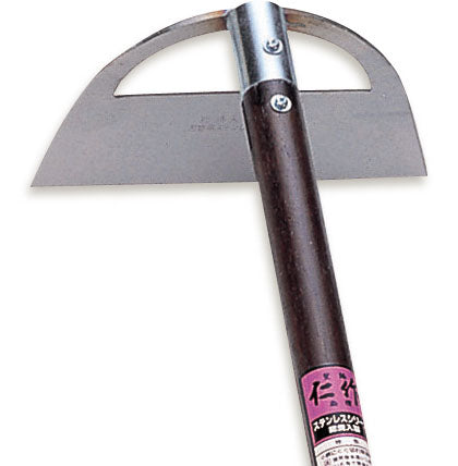 Nisaku Stainless Steel Standing Sickle 1200mm, Brown Handle No.205