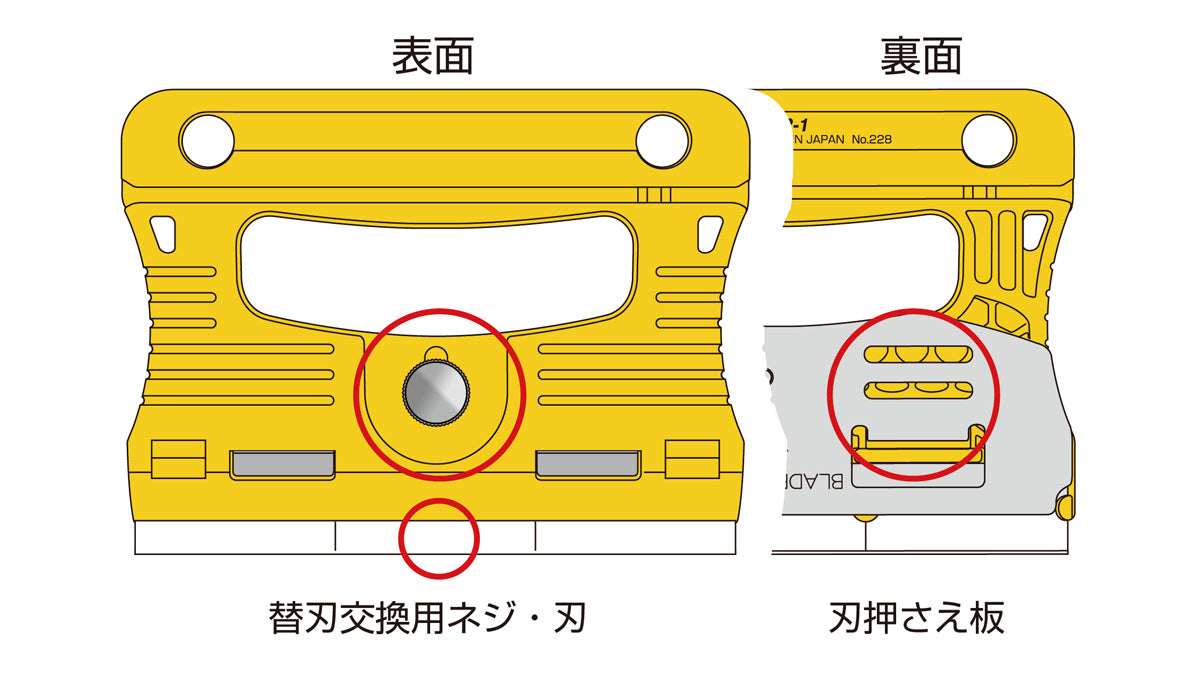 Olfa G Scraper 228B
