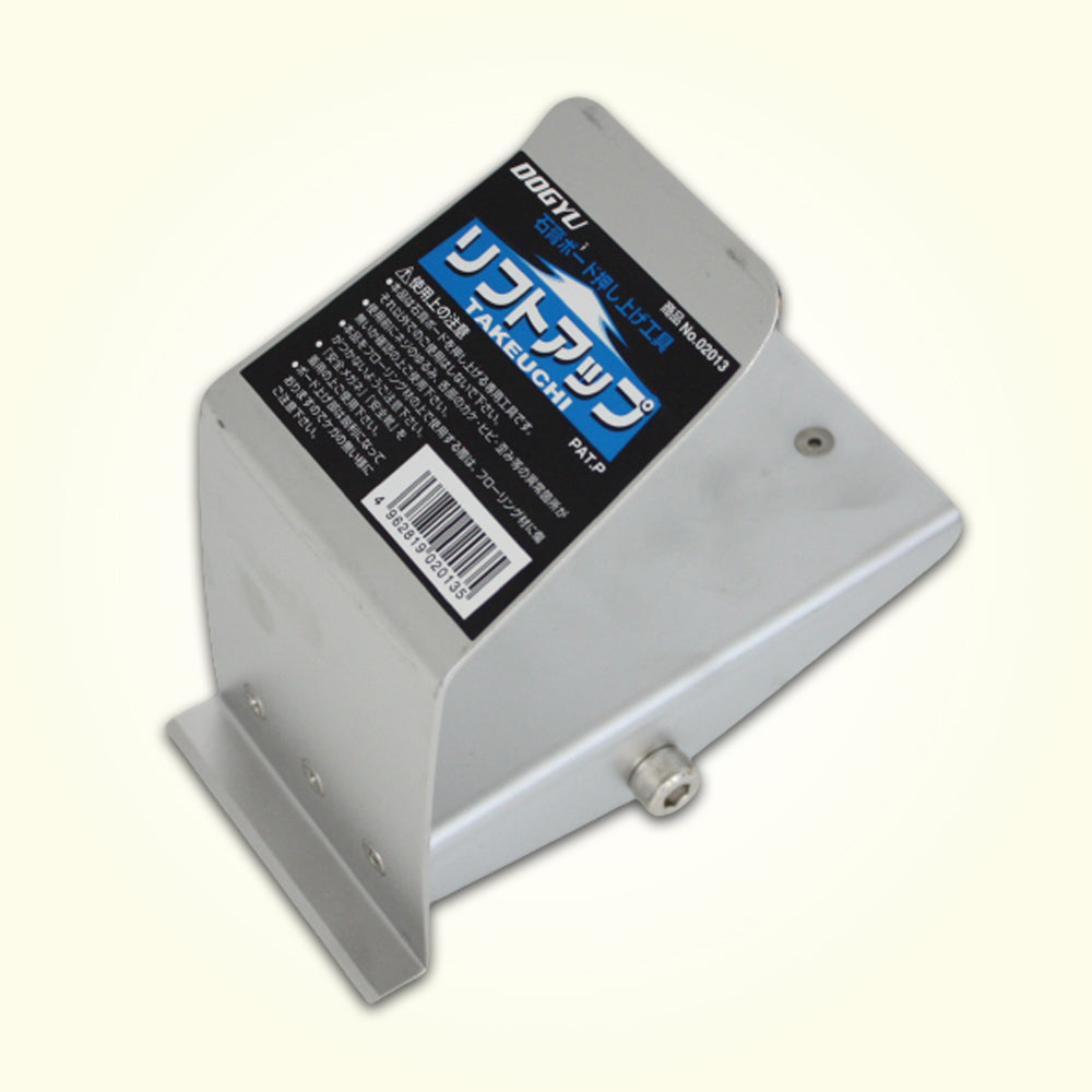 Dogyu Lift Up Drywall Board Lifter #02013