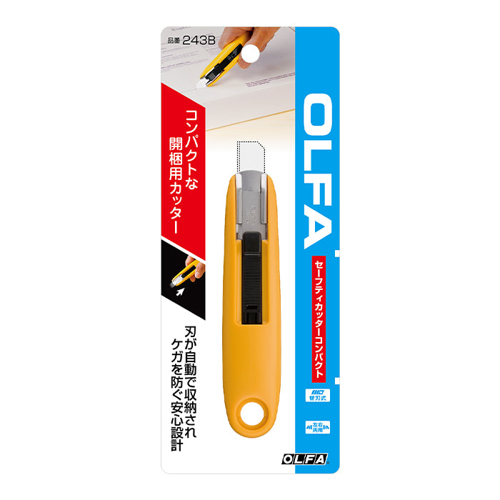 Olfa Safety Cutter Compact 243B