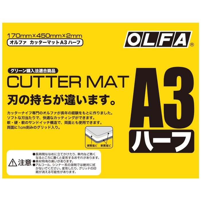 Olfa Cutting Mat A3 Half 206B