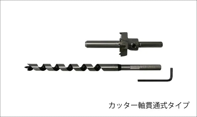 Star-M T.C.T. Bolt Filling Bit "Middle Type" - With Drill:Guide×Cutter+Drill 15X50 28M-D1550
