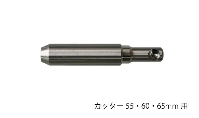 Star-M Guide for T.C.T. Bolt Filling Bit "Middle Type" 18mm 28M-G180