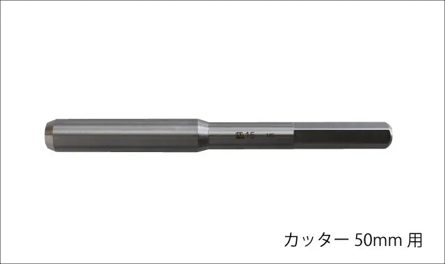 Star-M Guide for T.C.T. Bolt Filling Bit "Middle Type" 18mm 28M-GK180