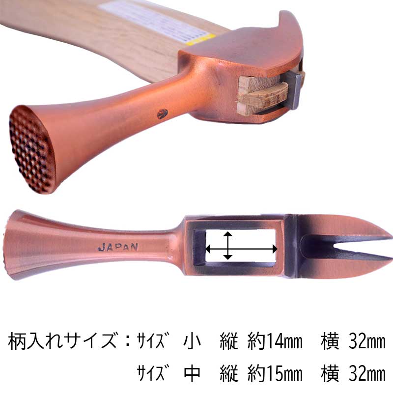 Marukin Kariwaku Hammer, Copper, Milled Face, Medium Head, Square Wave-Curve, 450mm