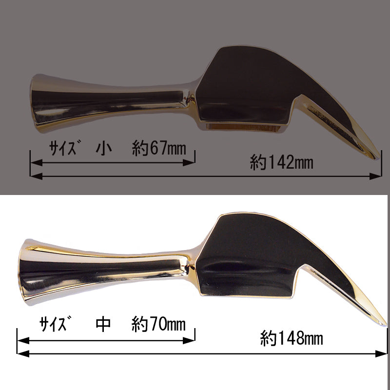 Marukin Kariwaku Hammer, Gold, Smooth Face, Medium Head, Square Wave-Curve, 450mm