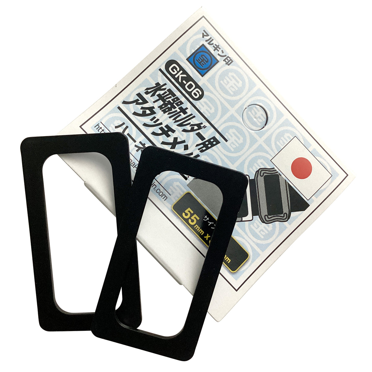 Marukin Level Holder Attachment (2 pcs.), Black GK-06