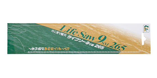 Zetsaw Replacement Blade for Life Saw for Saw Guide 265 mm #30003