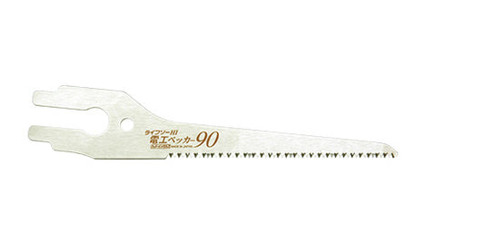 Zetsaw Replacement Blade for Life Saw 90 Woodpecker #30206