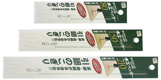 Zetsaw Replacement Blade for Life Saw 210 Woodworking #30209