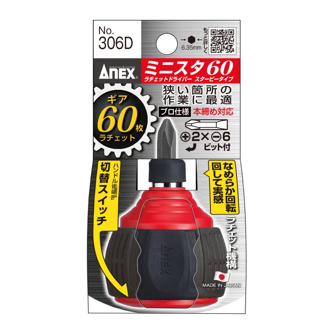 Anex Mini-Sta 60 Ratchet Screwdriver Blister Pack 306D