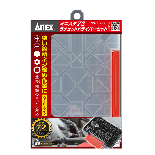 Anex Mini-Sta 72 Ratchet Screwdriver Set 307-S1