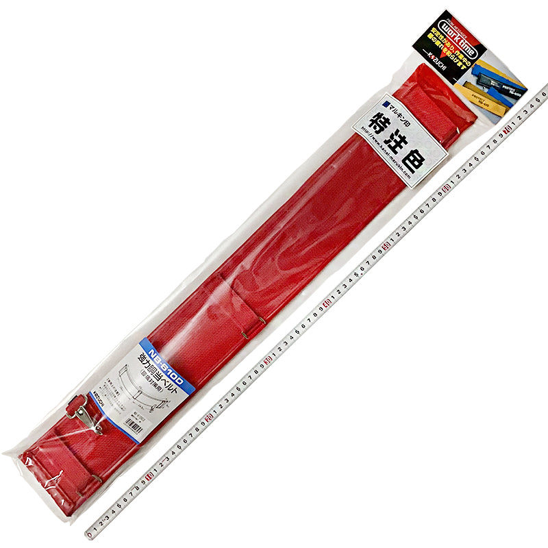 Marukin Heavy-Duty Padded Work Belt, Red NB-610D