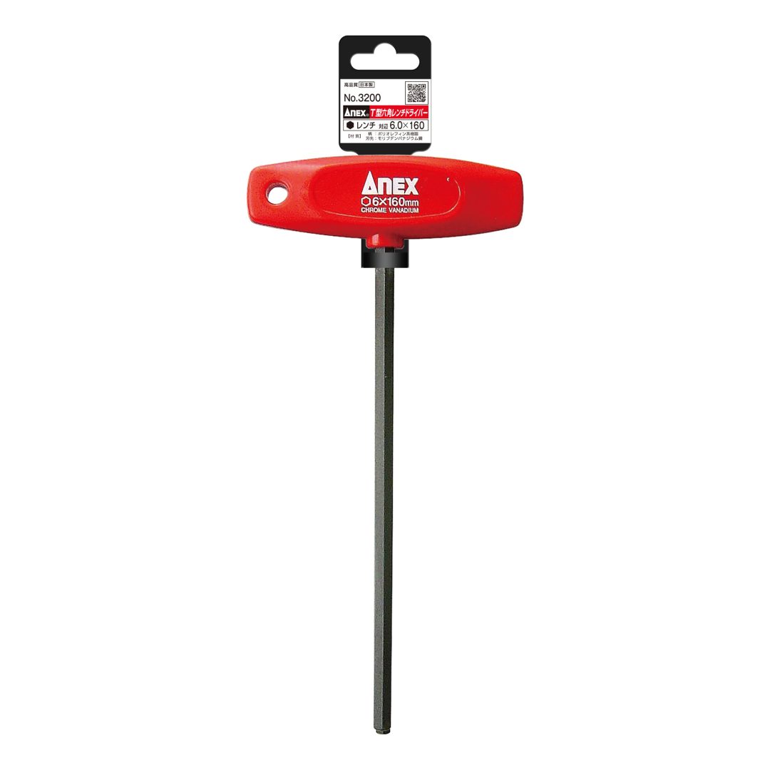 Anex T-Handle Hex Key Screwdriver H6x160 3200