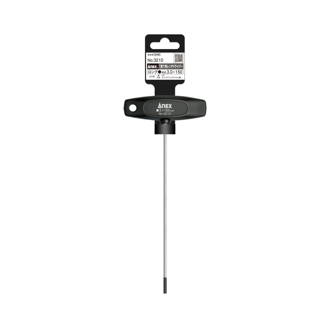 Anex T-Handle Hex Key Screwdriver Long Type H3.0x150 3210