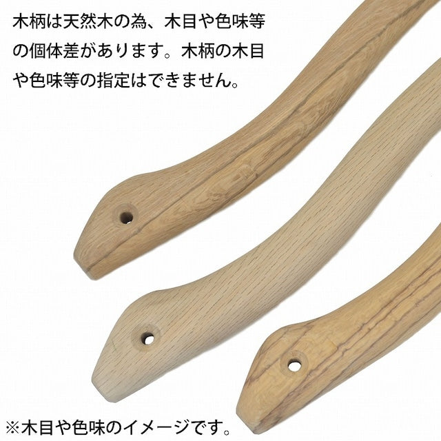 Marukin Kariwaku Hammer, Black, Milled Face, Small Head, Square Wave-Curve, 450mm